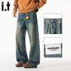 CHOCOOLATEit Men's Washed Retro Wide-Leg Denim Jeans