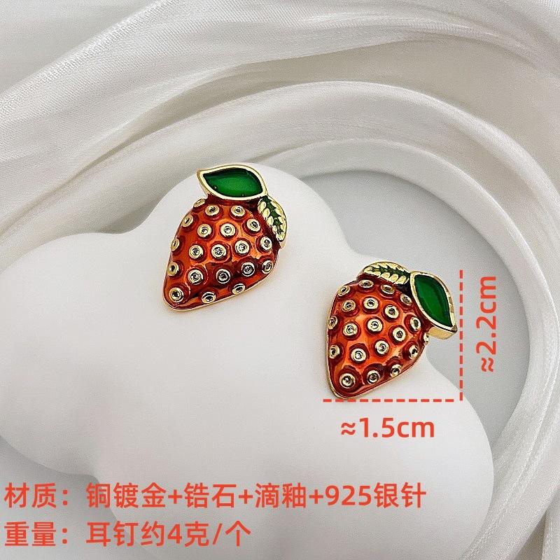 Fresh And Sweet Drip Glazed Strawberry Stud Earrings Creative Cute And Unique Fruit Stud Earrings Light Luxury Fashion Versatile Commuter Earrings