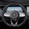 3D Embossed Suede & Genuine Leather Steering Wheel Cover with Carbon Fiber Grip