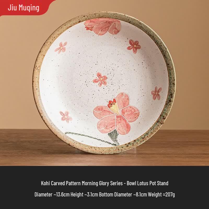 Jiumuqing Ceramic Tea Tray & Pot Holder