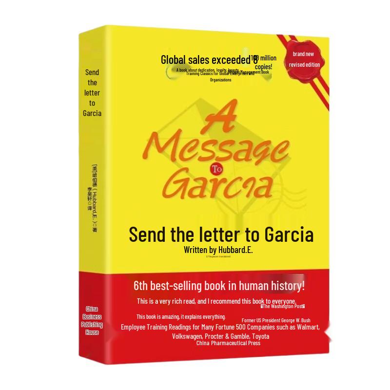 A Message to Garcia