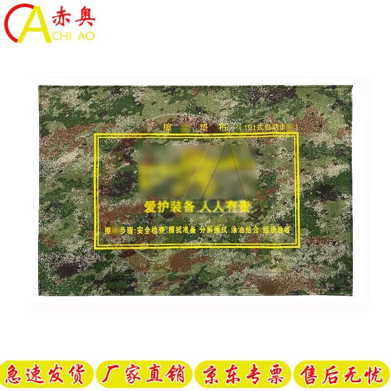 Waterproof Canvas Mat with Carry Bag