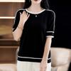Round Neck Cotton Thread Color-blocking Knitted Short-sleeved Women's Summer New Korean Loose Versatile Simple Sweater Top