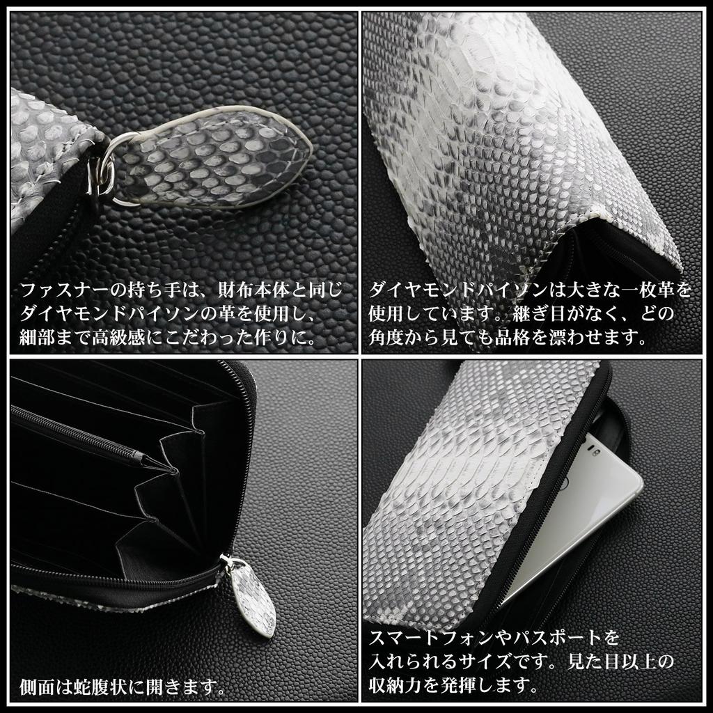 Sankyo Shokai Diamond Python Leather Men's Zip-Around Long Wallet, Python: Yellow