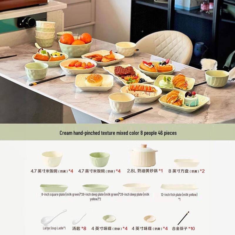 Ruhan Cream Style Underglaze Enamel Dinnerware Set