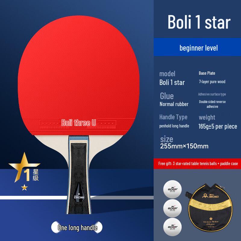

Boli Table Tennis Racket Set