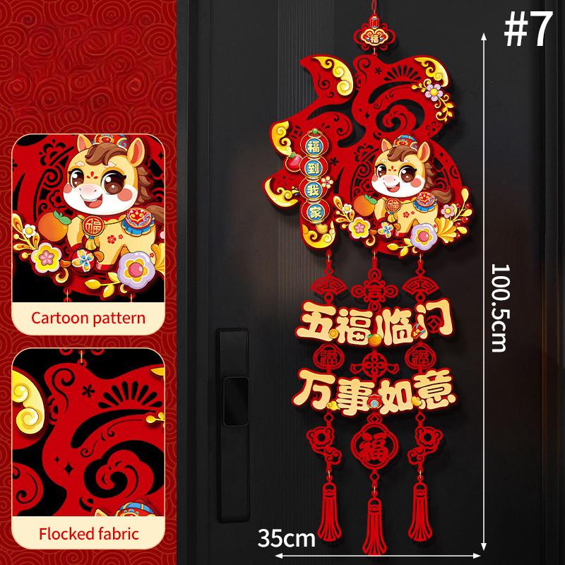 Lunar  Horse Year Wall Hanging Pendant  Spring Festival Decorations 2026 Chinese New New Year Hanging Ornament Room Decor