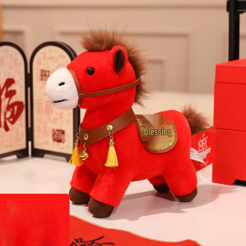 Lai Ming Year of the Horse Plush Doll