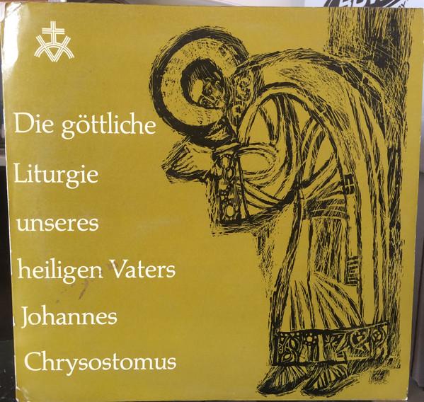 LP Record BERCHMANNSKOLEG PRAGUE EASTERN ORTH Holy Liturgy of St. Father John Chr CGLP75703 CHRISTOPHORUS Germany Classical Used