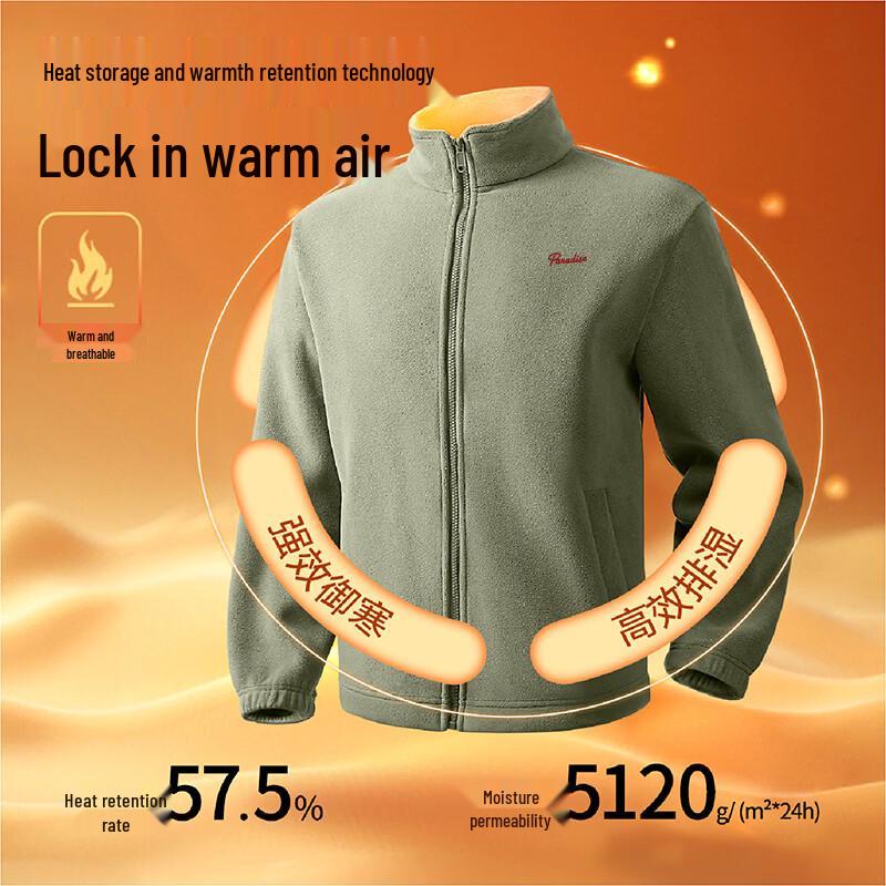 Baleno Men's Winter Fleece-Lined Thermal Cardigan Jacket