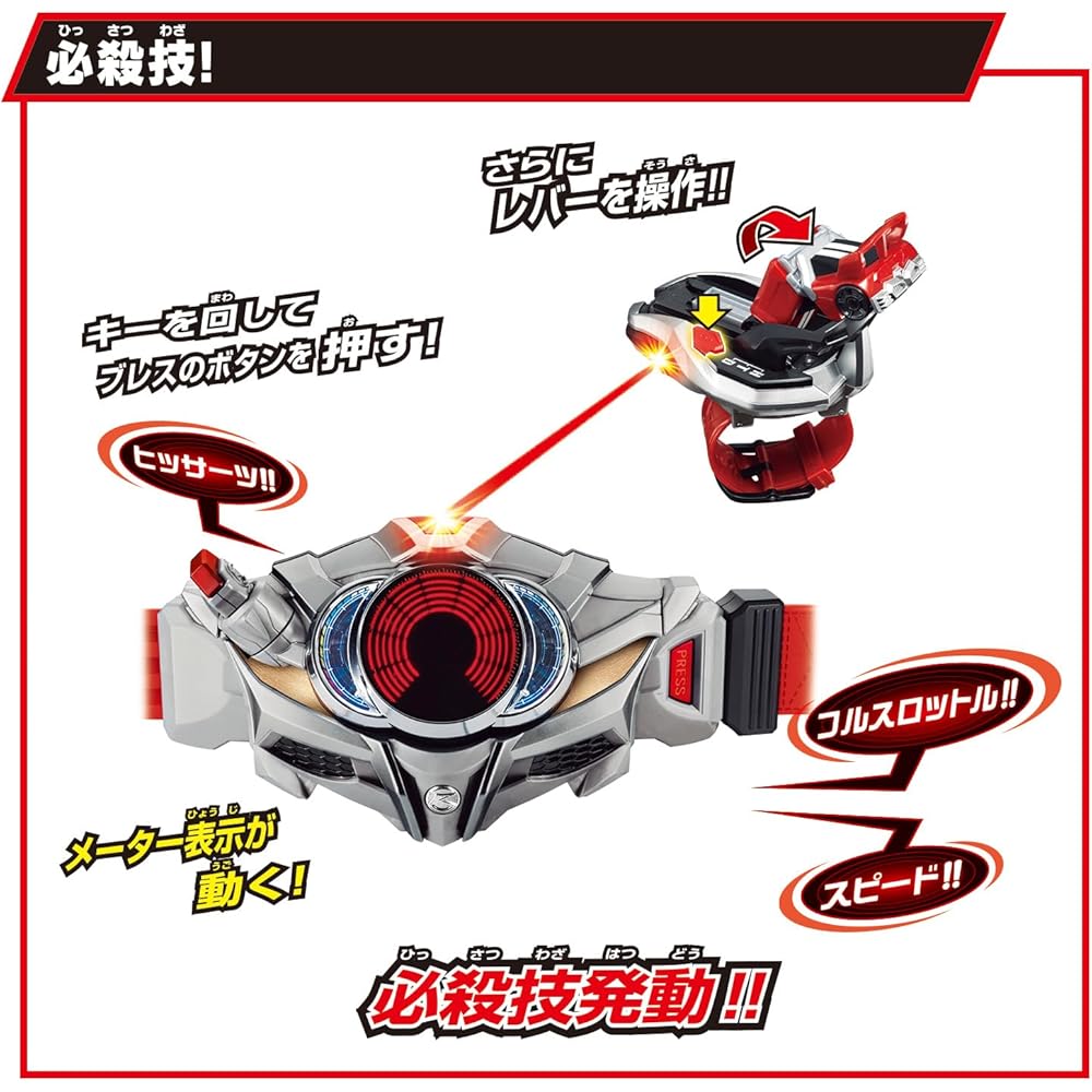 [BANDAI] SUPER BEST Transformation Belt DX Drive Driver & Shift Brace Kamen Rider Drive