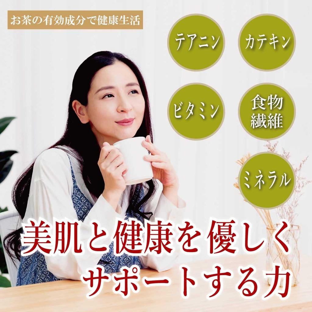 Sunpudo Tea Shop Hojicha Powder Quick-Dissolving Powdered Tea Can be Brewed in Hot or Cold Water Instant Tea Zip-Closed Bag Sencha Made in