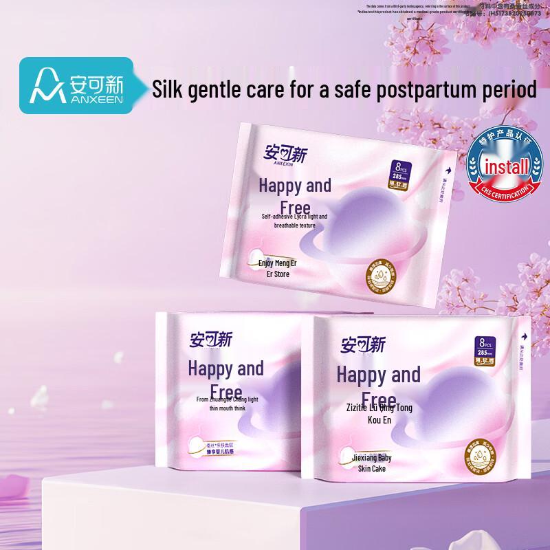 Ankexin Maternity & Menstrual Hygiene Products
