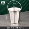 304 Stainless Steel Mini Ice Bucket Bar KTV Snack Bucket French Fry Bucket Household Kitchen Storage
