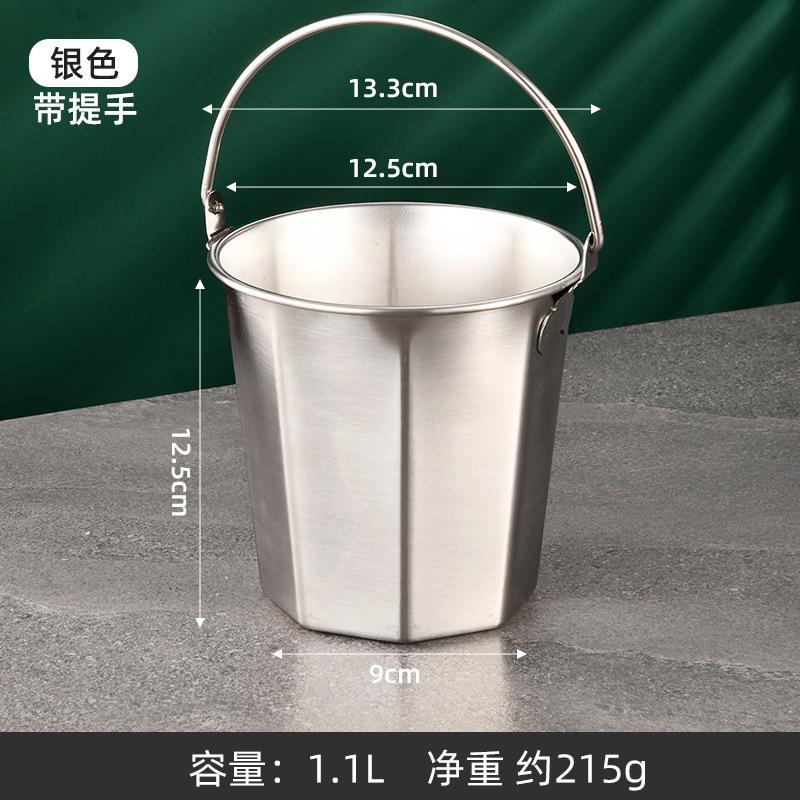 304 Stainless Steel Mini Ice Bucket Bar KTV Snack Bucket French Fry Bucket Household Kitchen Storage