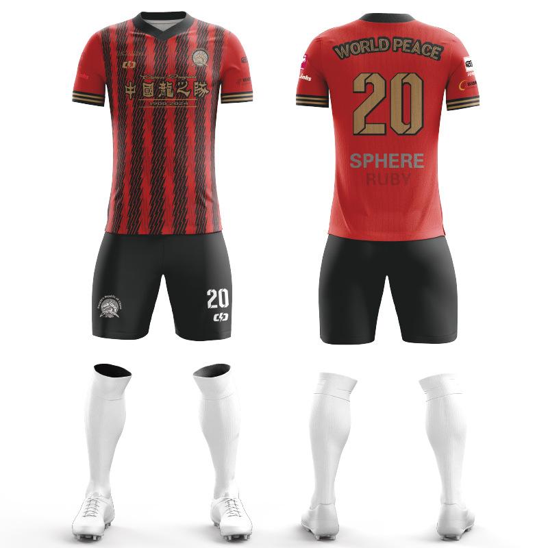 Nine-Action Football Jersey Men'S Suit Training Jersey Women'S Short-Sleeved Children'S Digital Printed Logo Jersey