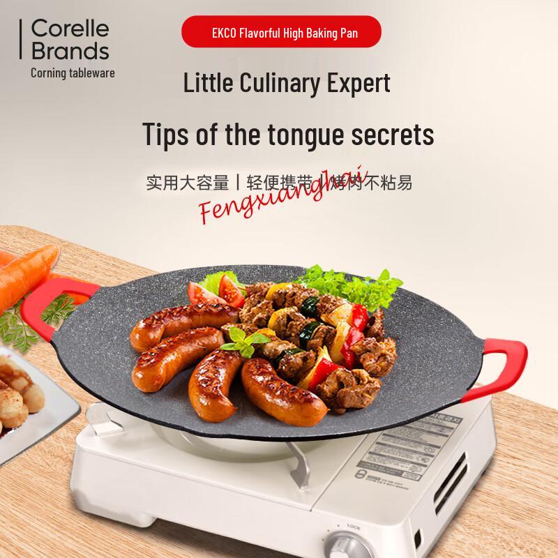 Антипригарная сковорода-гриль Corning VISIONS EKCO Fenxiang