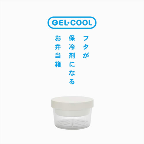 Miyoshi Seisakusho GEL-COOL Noodle Lunch Container with Integrated Ice Pack, Round, Milk White, 0101-0233