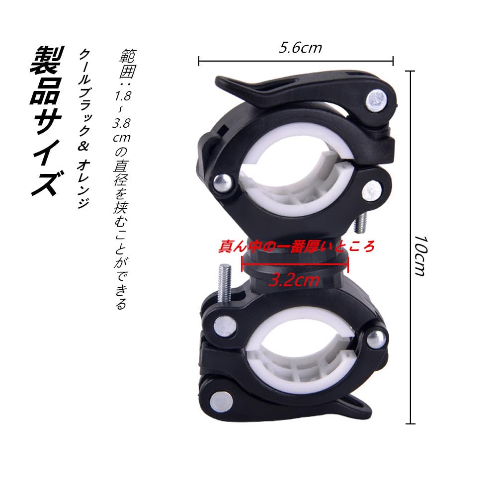 Bicycle Light Holder Diameter 1.8cm-3.8cm Flashlight Holder 360 Degree Rotation