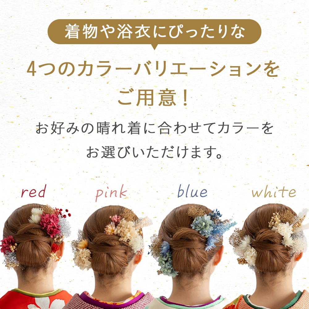 Hikka DECO Dried Flower Hair Ornament Dried Flower Hair Accessory Hairpin Wedding Ceremony Photo Shoot Festival Fireworks Festival Summer Festival