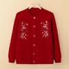 Women's Elderly Warm Knitted Cardigan Sweater
