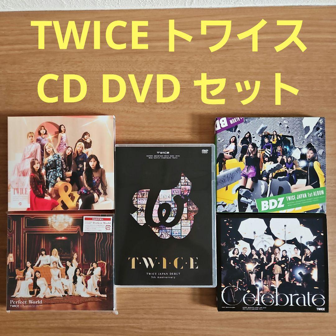 

[USED] TWICE CD DVD