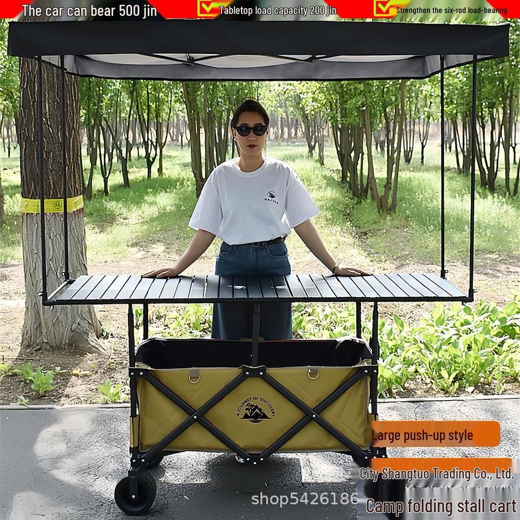 Folding Outdoor Camping Cart with Liftable Table for Street Stalls and Night Markets