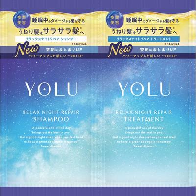 YorrelaX NIght RepaIr Shampoo   Behandeling 2 Sachets 10ml X 10g I Ne