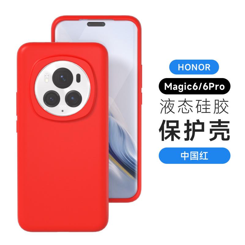 Применимо к чехлу для мобильного телефона Honor Magic1 Pro, новый улучшенный жидкий силикон, грязеотталкивающий и противоударный чехол