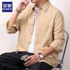 Men's Pure Cotton Business Long Sleeve Shirt