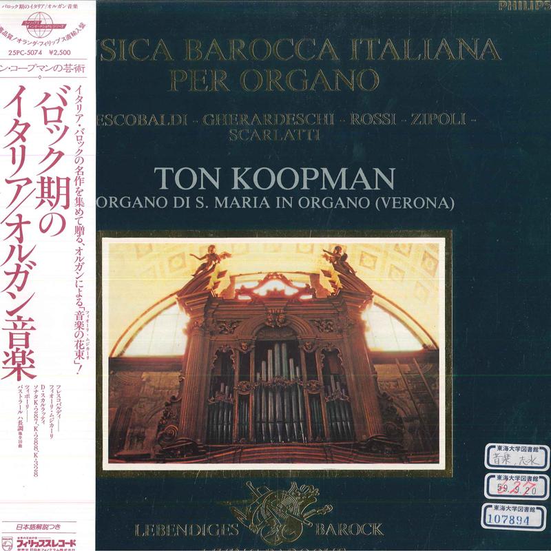 

LP Record TON KOOPMAN FRESCOBALDI GHERARDES Musica Barocca Italiana Per Organo 25PC5074 PHILIPS Netherland Obi Classical Used