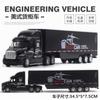 1/48 Big Size Container Truck Removable Windup Toy Children Gift