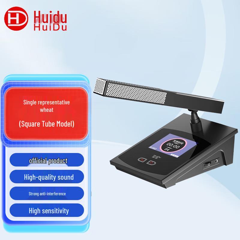 HuiDu Professional Wired Conference System Microphones (CN Version)
