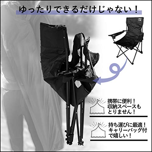 [Amazon.co.jp Exclusive] Captain Stag Outdoor Chair, Reclining Lounge Chair with Drink Holder, 3-Level Reclining, Black, UC-1696