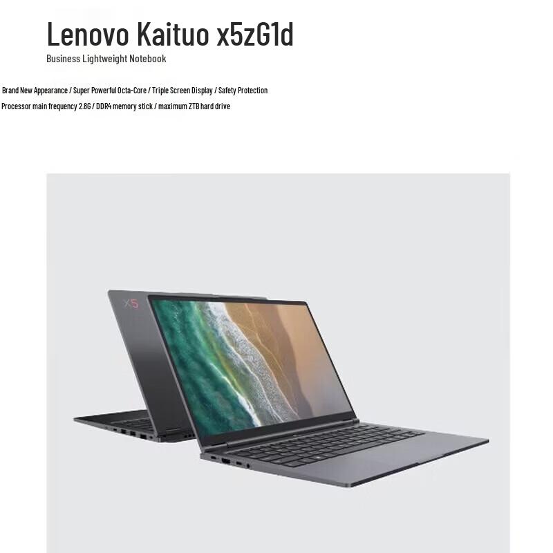 Lenovo Kaitian X5z G1d Zhaoxin KX-U6980S Business Laptop (CN version) KX-U6980S 16GB 2TB Integrated Graphics
