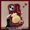 Lucky Bag Doll for Apple 17 New Year Mobile Phone Case Iphone15promax Dual Bracket 16 Silicone 14 Millet