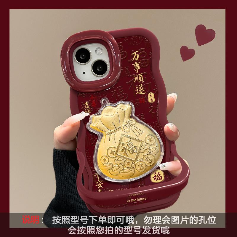Lucky Bag Doll for Apple 17 New Year Mobile Phone Case Iphone15promax Dual Bracket 16 Silicone 14 Millet