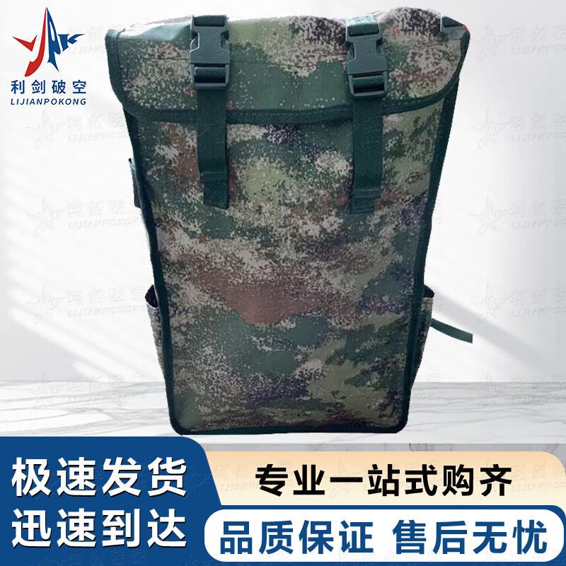 Тактический Камуфляжный Рабочий Рюкзак