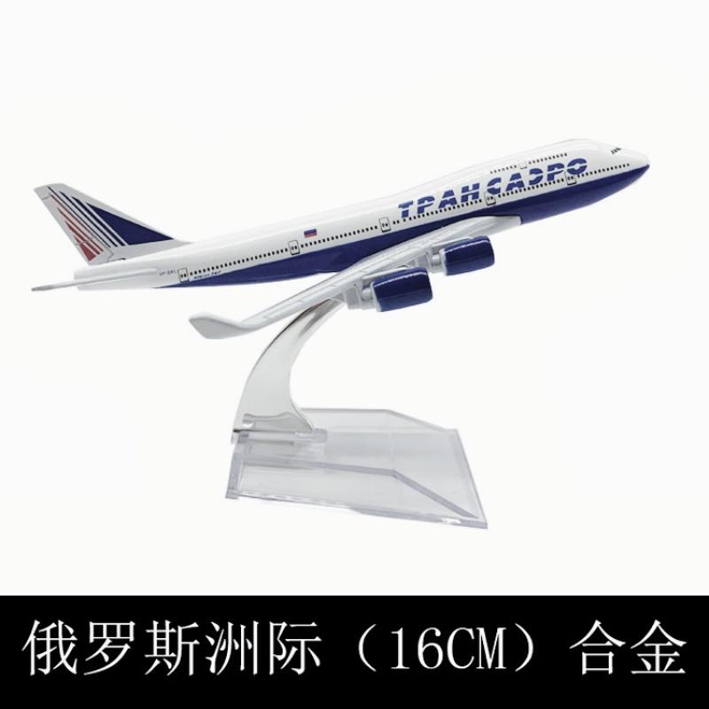 

Model Airplane B747 16cm Transaero Airways Aircraft Alloy Metal With Landing Gear Collection Simulation With Base Static Plane