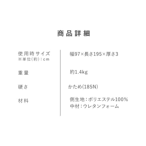 Iris Ohyama Firm 6-Fold Mattress, Single, MTRC-S