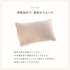 Imabari stretch pillowcase (1, coral)
