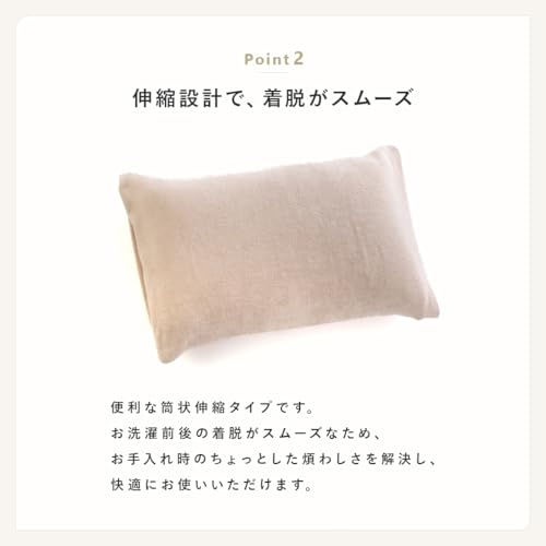 Imabari stretch pillowcase (1, coral)