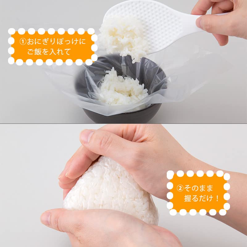 Iwatani Materials Onigiri Pocket 30 bucăți x set 3 pungi PSJBOX 16 x 16cm Folie pentru ochi cu sigiliu de etanșare Foaie pentru bilă de orez Fabricat în Japonia Onigiri Pocket