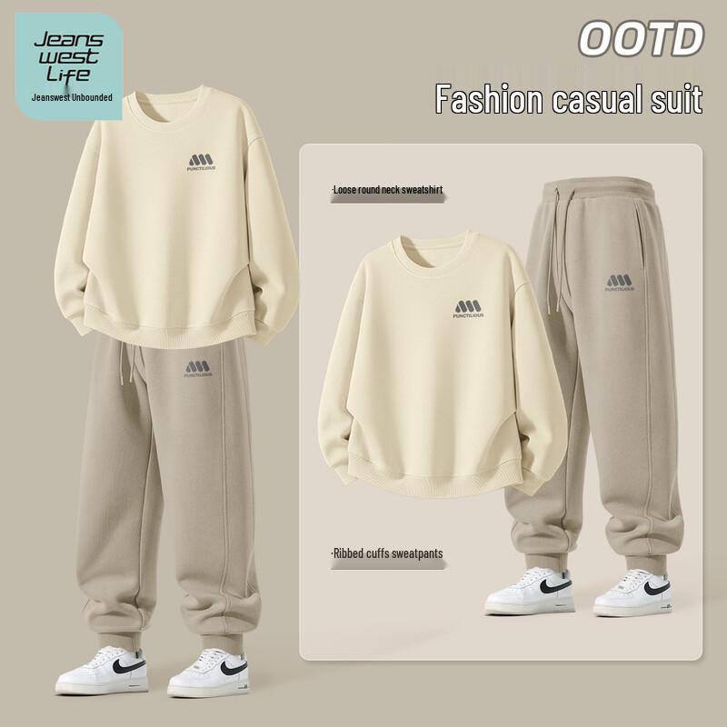 Jeanswest Life Men's 2026 Spring Athleisure Set