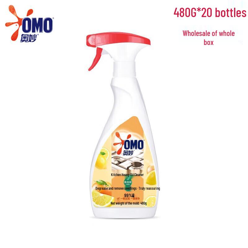 OMO Kitchen Heavy Duty Grease Cleaner