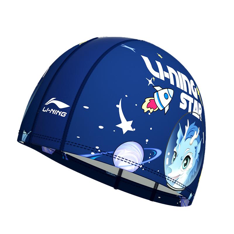 Li Ning Swimming Caps PU Polyurethane Kids LNMT616-1