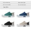 2025 Men's Breathable Canvas Shoes - Autumn Low-Top Fashion Sneakers with Versatile Thick Soles for Casual or Sports Wear