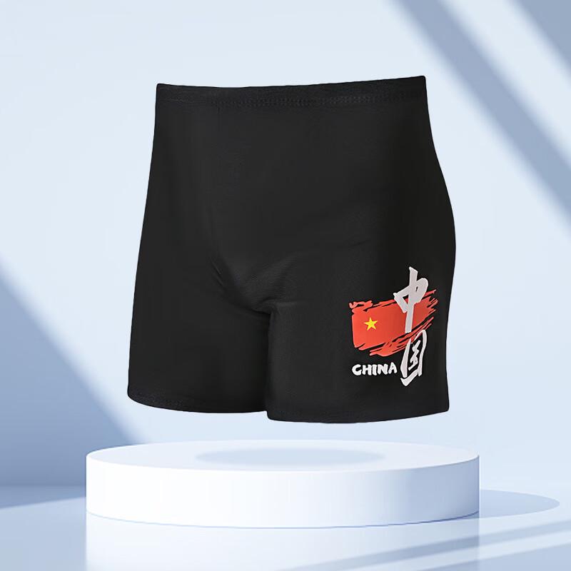 Junwen Men s Flat-Leg Quick-Dry Swim Trunks