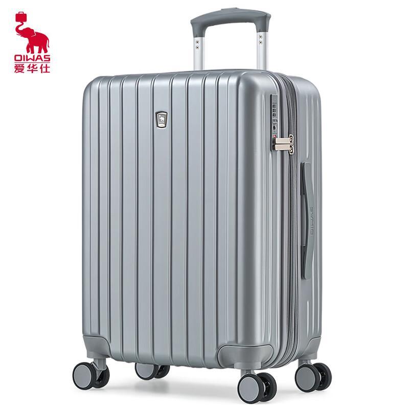 AISHI Hardside Spinner Luggage with TSA Lock 20-inch