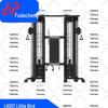Fudecheng Strength Training Fitness Equipment Series